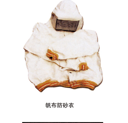 喷砂、涂装设备配套件